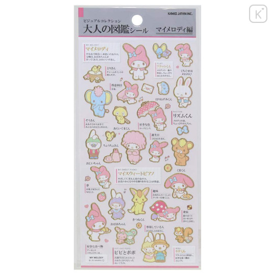 Japan Sanrio Picture Book Sticker - My Melody - 1