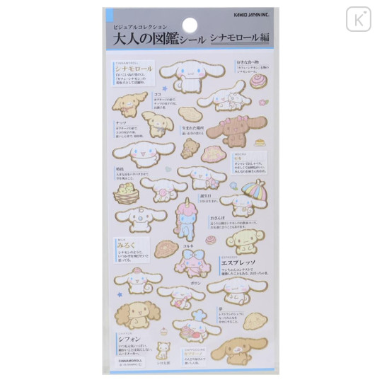 Japan Sanrio Picture Book Sticker - Cinnamoroll - 1