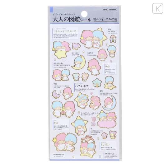 Japan Sanrio Picture Book Sticker - Little Twin Stars - 1