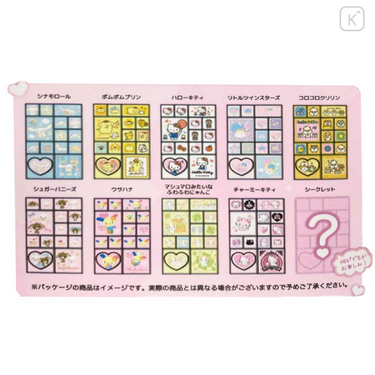 Japan Sanrio Secret Trading Mini Tile Sticker - Blind Box - 2