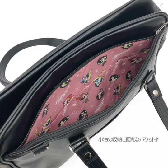 Japan The Powerpuff Girls JK School Bag - 4