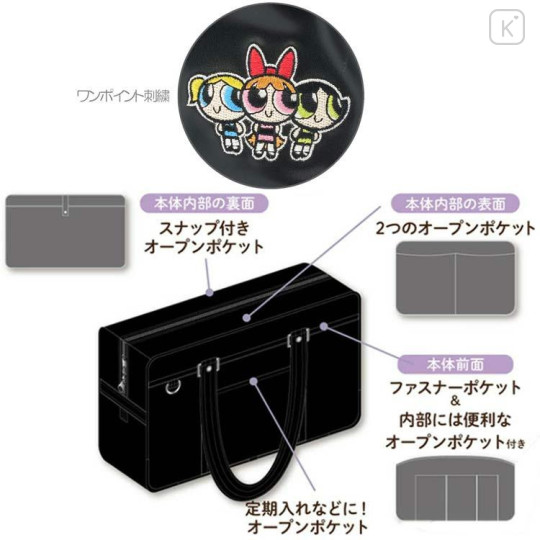 Japan The Powerpuff Girls JK School Bag - 6