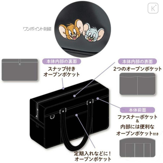 Japan Tom and Jerry JK School Bag - Tom & Jerry - 6