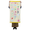 Japan Crayon Shin-chan Bath Towel - Shinnosuke Nohara : Characters Yellow - 4