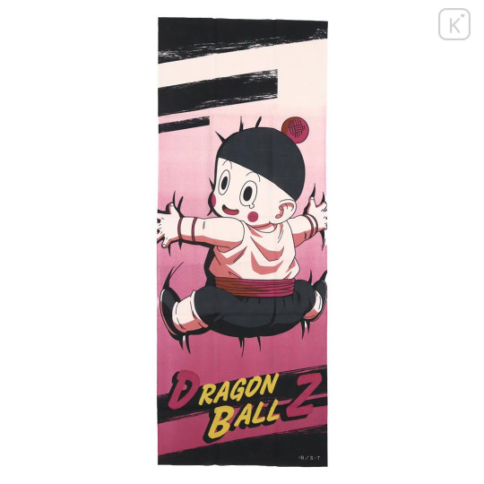 Japan Dragon Ball Tenugui Towel - Z Wild Gyoza - 1