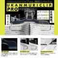 Japan Sun-Star Ukanmuri Book Clip Pro - Crystal Clear - 4