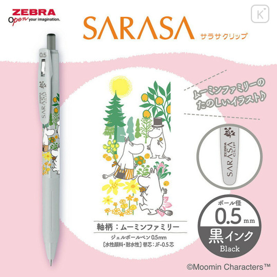 Japan Moomin Sarasa Clip Gel Pen - Moomin Family - 2