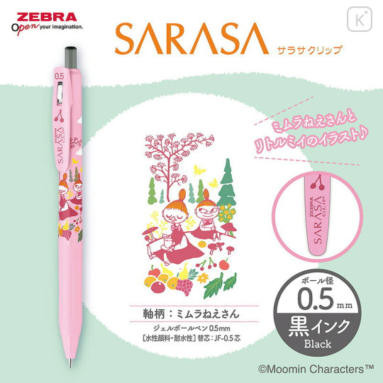 Japan Moomin Sarasa Clip Gel Pen - Mymble & Little My - 2