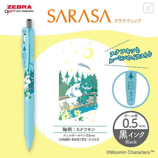 Japan Moomin Sarasa Clip Gel Pen - Moomintroll & Snufkin - 2