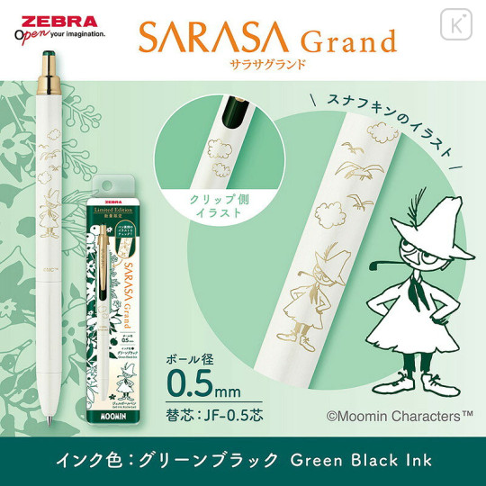 Japan Moomin Sarasa Grand Gel Pen - Snufkin : Green Black - 3