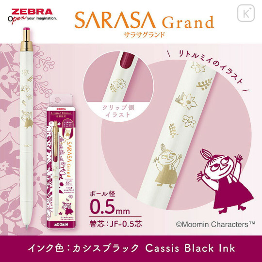 Japan Moomin Sarasa Grand Gel Pen - Little My : Cassis Black - 3