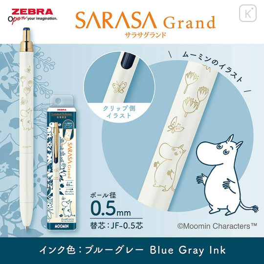 Japan Moomin Sarasa Grand Gel Pen - Moomintroll : Blue Gray - 3