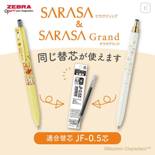 Japan Moomin Sarasa Grand Gel Pen - Hattifatteners : Black - 3