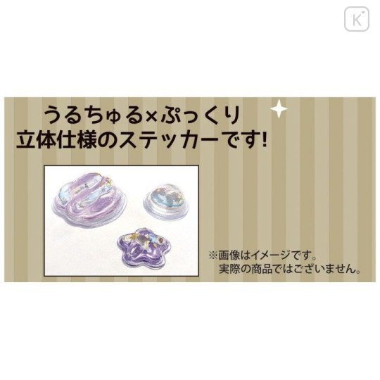 Japan Disney Cherigem Sticker - Tsum Tsum : Twisted Wonderland B - 2