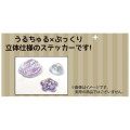Japan Disney Cherigem Sticker - Tsum Tsum : Twisted Wonderland B - 2