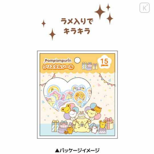 Japan Sanrio Crystal Stickers - Pompompurin : Birthday - 2