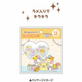 Japan Sanrio Crystal Stickers - Pompompurin : Birthday - 2