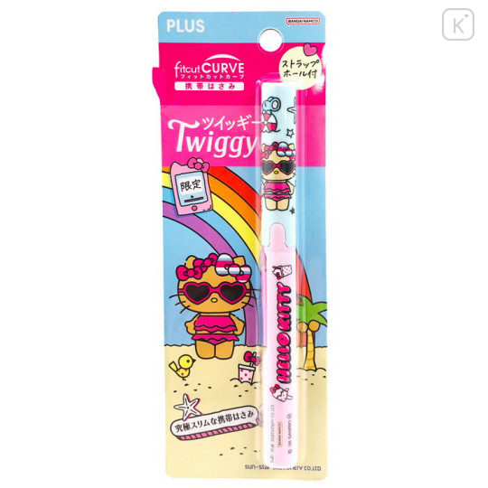 Japan Sanrio Fitcut Curve Twiggy Portable Scissors - Hello Kitty : Tan Sunburned Swimsuit - 1