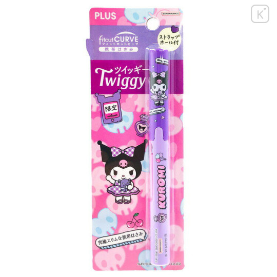 Japan Sanrio Fitcut Curve Twiggy Portable Scissors - Kuromi : Purple Dress - 1