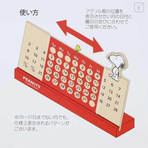 Japan Peanuts Perpetual Calendar - Snoopy & Woodstock - 4