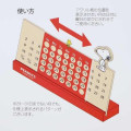 Japan Peanuts Perpetual Calendar - Snoopy & Woodstock - 4