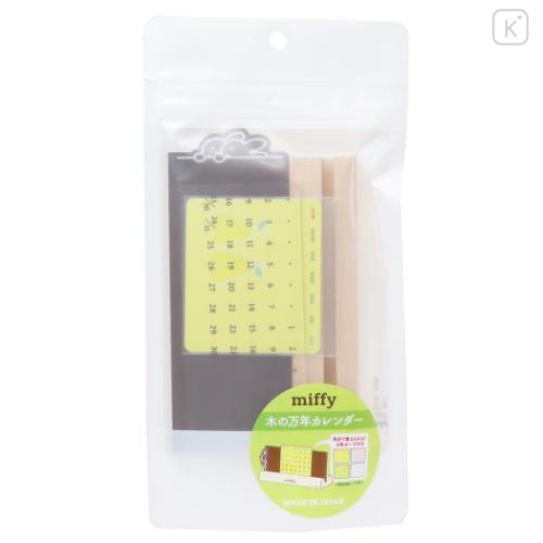 Japan Miffy Wooden Perpetual Calendar - 4