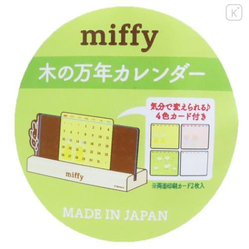 Japan Miffy Wooden Perpetual Calendar - 5