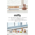 Japan Miffy Wooden Dice Perpetual Calendar - 2