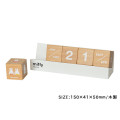 Japan Miffy Wooden Dice Perpetual Calendar - 4