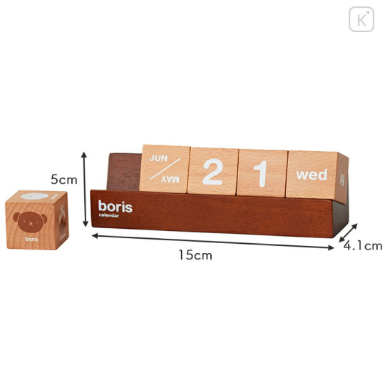 Japan Miffy Wooden Dice Perpetual Calendar - Boris - 3