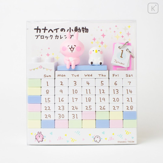 Japan Kanahei Perpetual Block Calendar - Piske & Usagi - 1