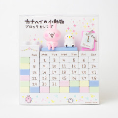 Japan Kanahei Perpetual Block Calendar - Piske & Usagi