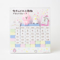 Japan Kanahei Perpetual Block Calendar - Piske & Usagi - 1