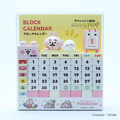 Japan Kanahei Perpetual Block Calendar - Piske & Usagi : Greetings