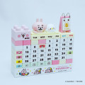 Japan Kanahei Perpetual Block Calendar - Piske & Usagi : Greetings - 2