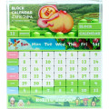 Japan Kobitos Perpetual Block Calendar - 1