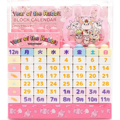 Japan Yosistamp Perpetual Block Calendar - Year of the Rabbit