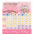 Japan Yosistamp Perpetual Block Calendar - Year of the Rabbit - 1
