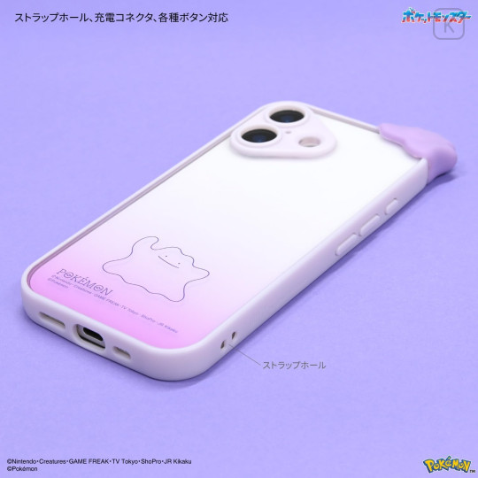 Japan Pokemon Mascot IIIIfit Plump Frame iPhone 17 Case - Ditto : Gradient Clear Purple - 4