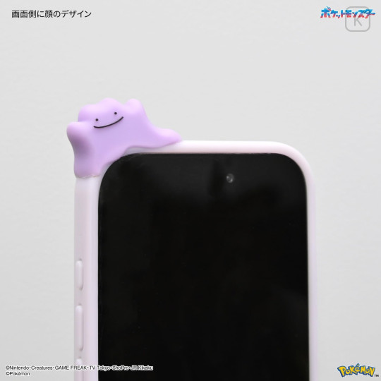 Japan Pokemon Mascot IIIIfit Plump Frame iPhone 17 Case - Ditto : Gradient Clear Purple - 5