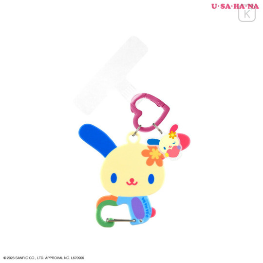 Japan Sanrio Multi Ring Plus with Carabiner - Usahana : Sitting - 2