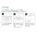 Japan Miffy Cord Reel Case - Strawberry - 5