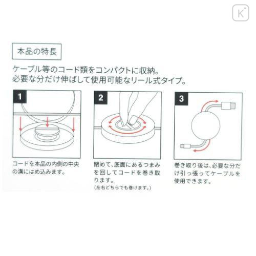 Japan Disney Cord Reel Case - The Aristocats - 5
