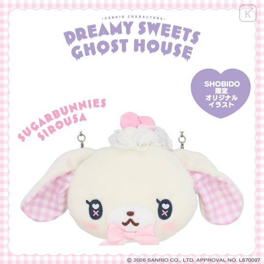 Japan Sanrio Plush Pouch - Sugarbunnies : Dreamy Sweets Ghost House Shirousa - 1