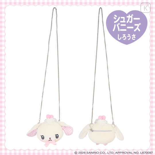 Japan Sanrio Plush Pouch - Sugarbunnies : Dreamy Sweets Ghost House Shirousa - 2
