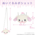 Japan Sanrio Plush Pouch - Sugarbunnies : Dreamy Sweets Ghost House Shirousa - 3