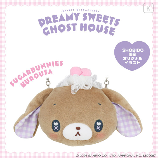 Japan Sanrio Plush Pouch - Sugarbunnies : Dreamy Sweets Ghost House Kurousa - 1