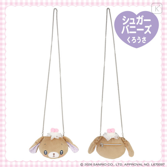 Japan Sanrio Plush Pouch - Sugarbunnies : Dreamy Sweets Ghost House Kurousa - 2