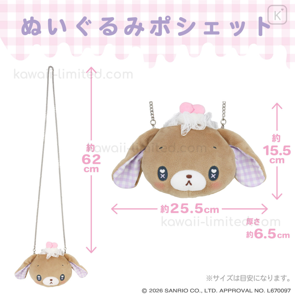 Japan Sanrio Plush Pouch - Sugarbunnies : Dreamy Sweets Ghost
