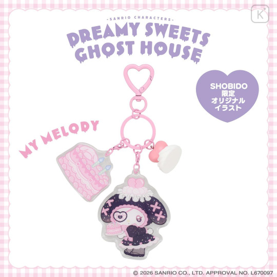 Japan Sanrio Acrylic Keychain - My Melody : Dreamy Sweets Ghost House - 3
